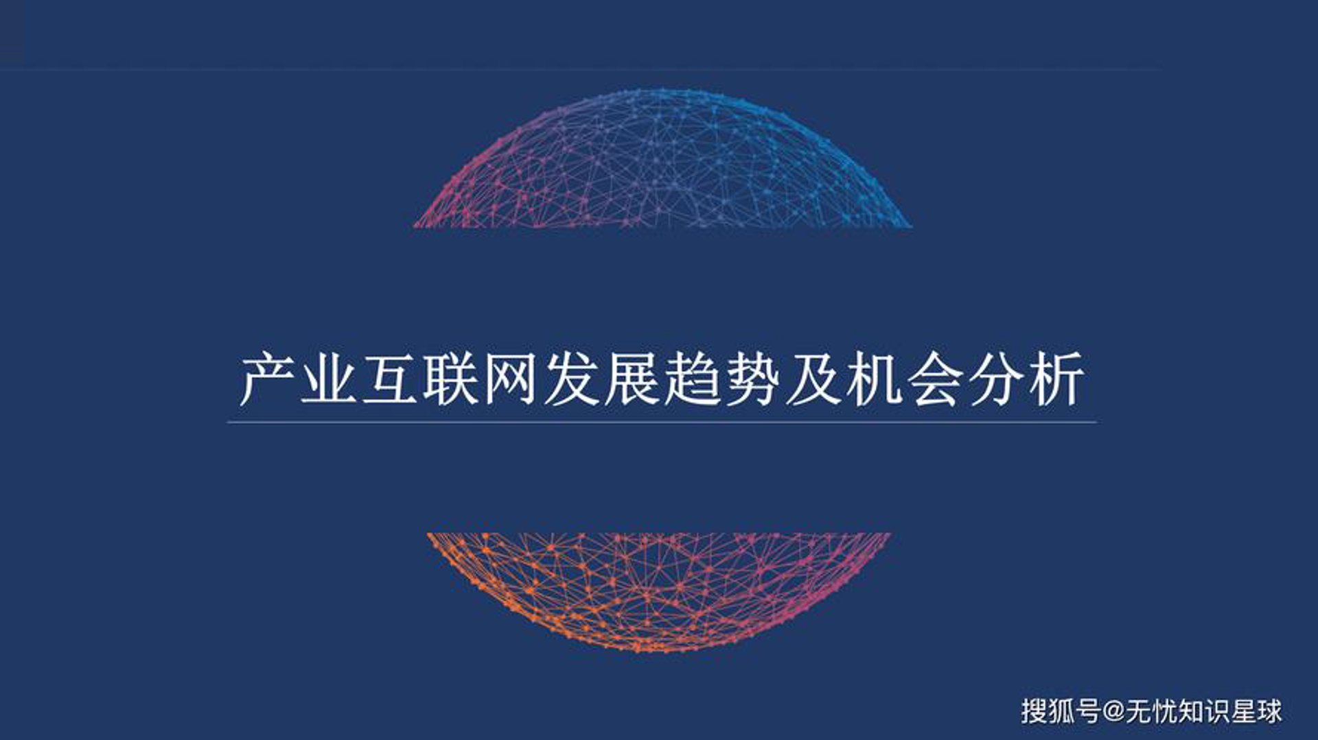 糖米米科技